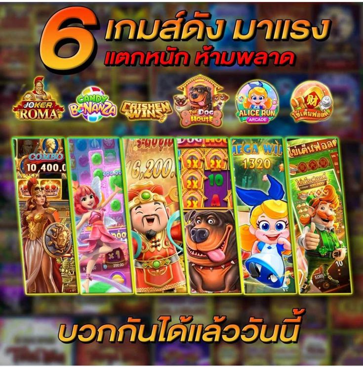 HENG789 สล็อตที่มีรีวิวจากผู้เล่นจริงมากกว่า 2 ล้านรีวิว